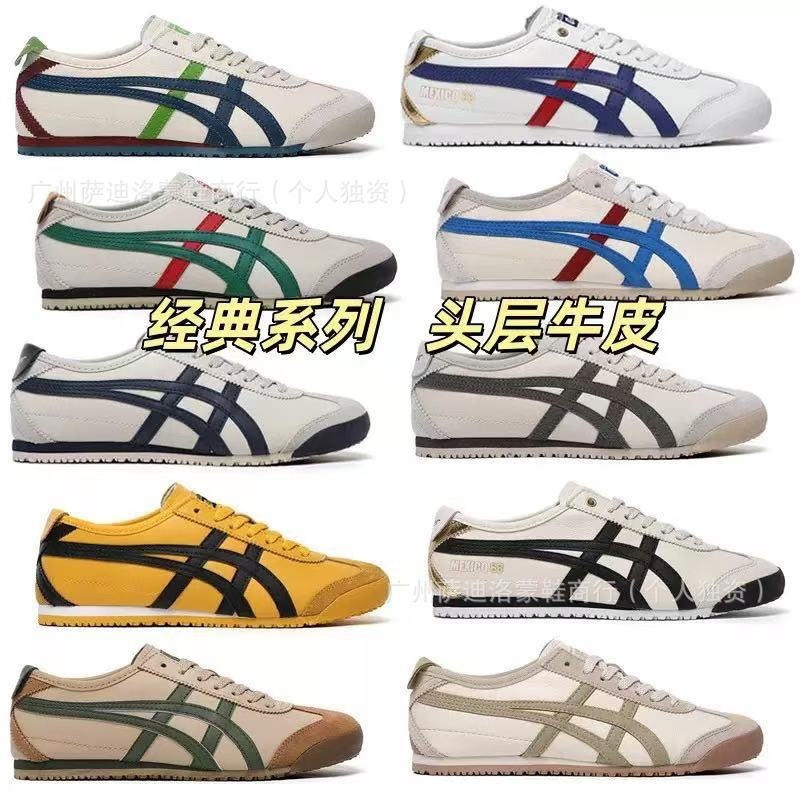 New Onitsuka Tiger Men's and Women's Fashion Trendy Brand Classic Sneakers Slip-On Canvas Shoes Sports Casual Couple Shoes