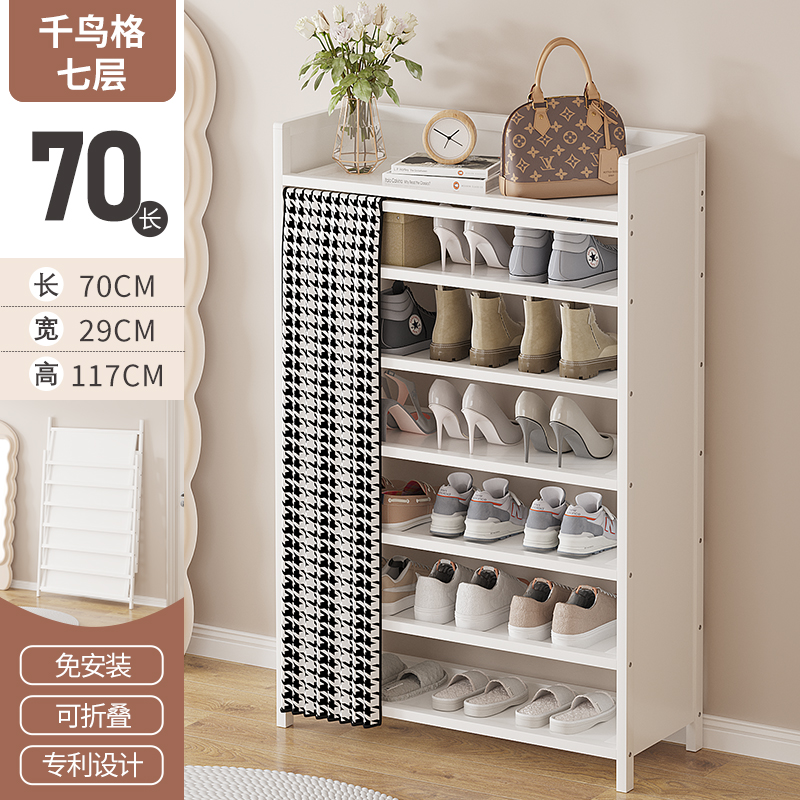 Houndstooth 7-70 모델(특별 정리, 매진 시 삭제)