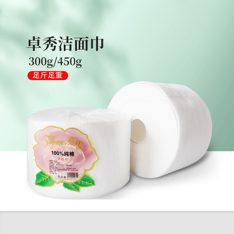 Zhuoxiu F Pattern Cotton Point Break Roll Towel Roll Type Facial Cleansing Towel Disposable Facial Cleansing Towel Beauty Towel Facial Towel Makeup Remover