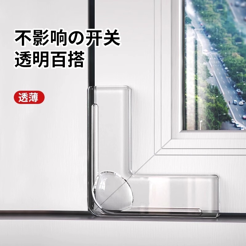 新窗户气囊防撞角防磕碰角防撞软包护角宝宝防磕碰保护儿童防撞角|undefined
