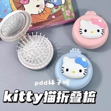外贸日系可爱猫咪气囊气垫梳折叠带镜子便携旅行镜梳头皮按摩梳子