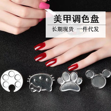 指甲油胶调色板化妆戒指调色盘彩绘颜料粉底液调色盘美甲工具用品
