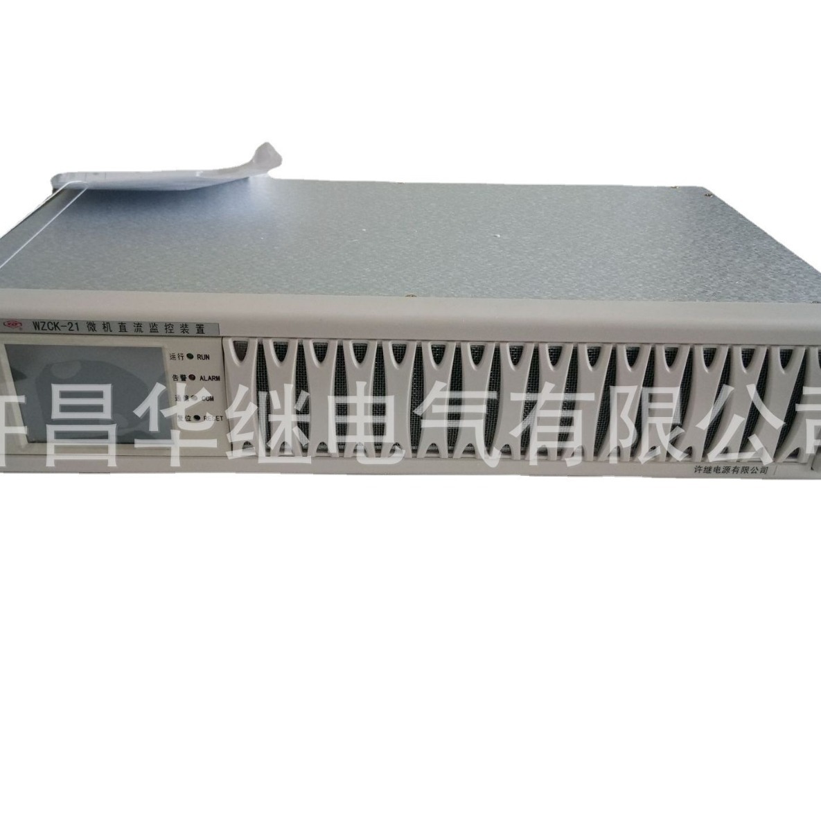 ZZG22-20110许继电源高频开关整流器