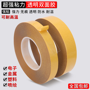 �M���p���z͸����Ĥ�p�揊���̶��p���z�o���͸ߜ�PET�ʹ�7965�z