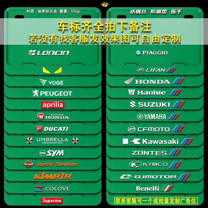 Suitable for motorcycle rear license plate frame, license plate holder, universal tail plate frame for scooters, carbon fiber pattern, new traffic regulations added