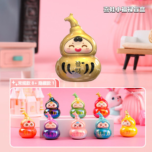 Chao Play Xi Wa Xiao Fu Lu Blind Box Girl Heart Pink Cute Holiday Gift Small Ornaments Factory Outlet