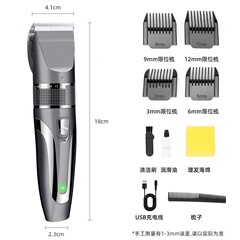 クロスボーダーバリカン電気家庭用セラミック電気バリカンヘアサロンプロフェッショナルシェービングセルフカットヘアケア