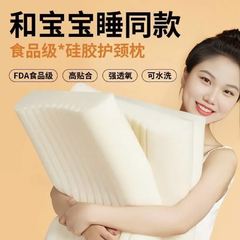 A類冷感母子水洗いシリカゲル家族保護頚椎波枕芯児童学生女性成人枕