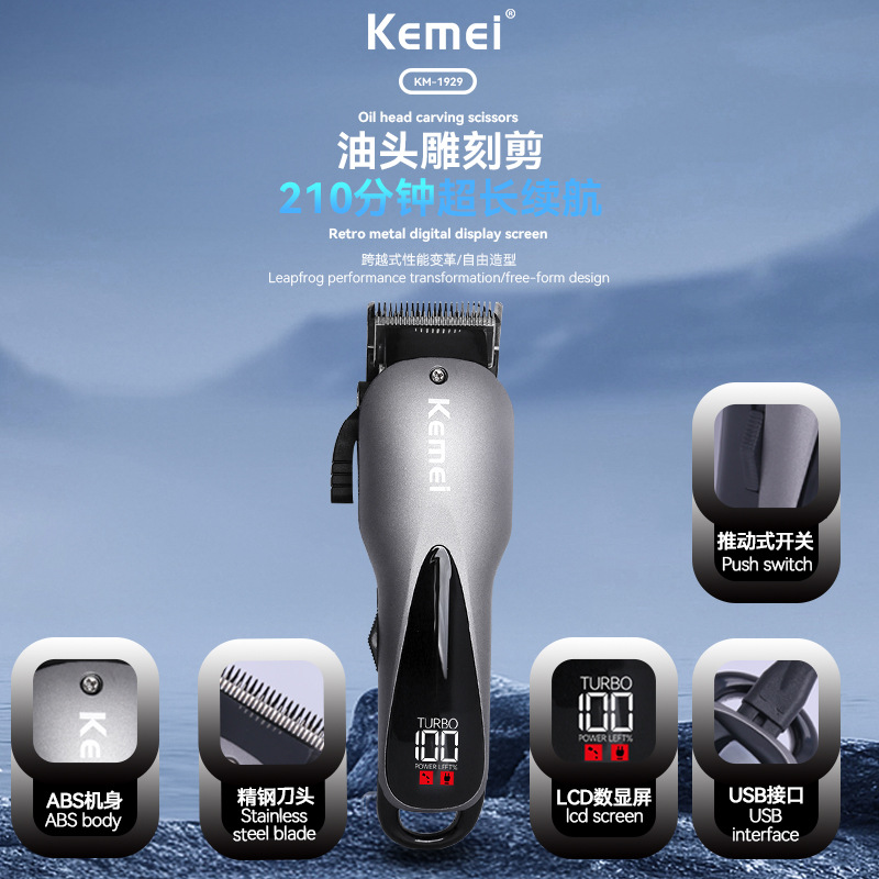 Cortadora de Pelo Eléctrica Kemei con Pantalla Digital KM-1929, Recortadora de Pelo Profesional de Carga Rápida para Venta al por Mayor Internacional