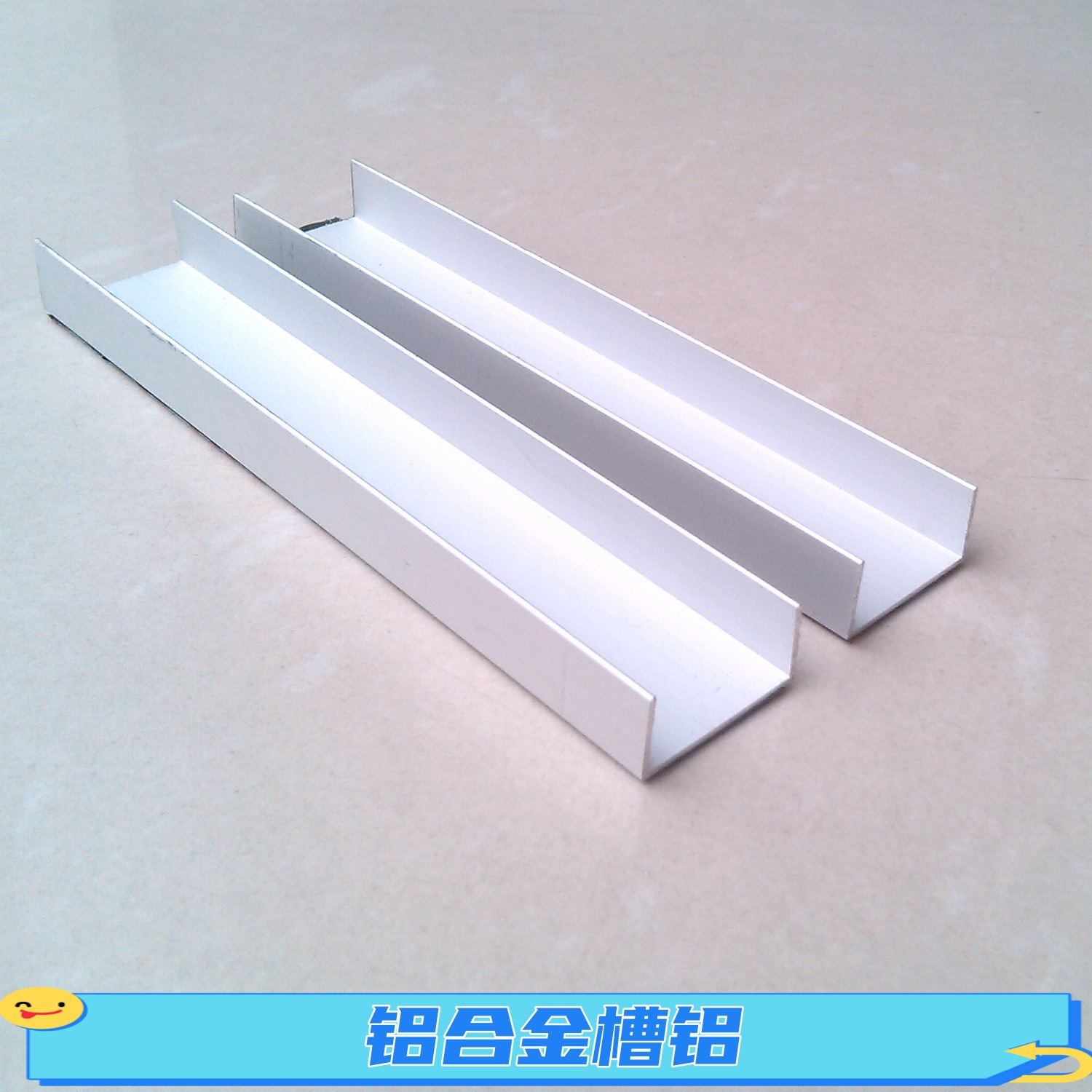 氧化铝合金槽铝宽度40*10*1mm装饰铝合金包边U形铝材单槽铝型材