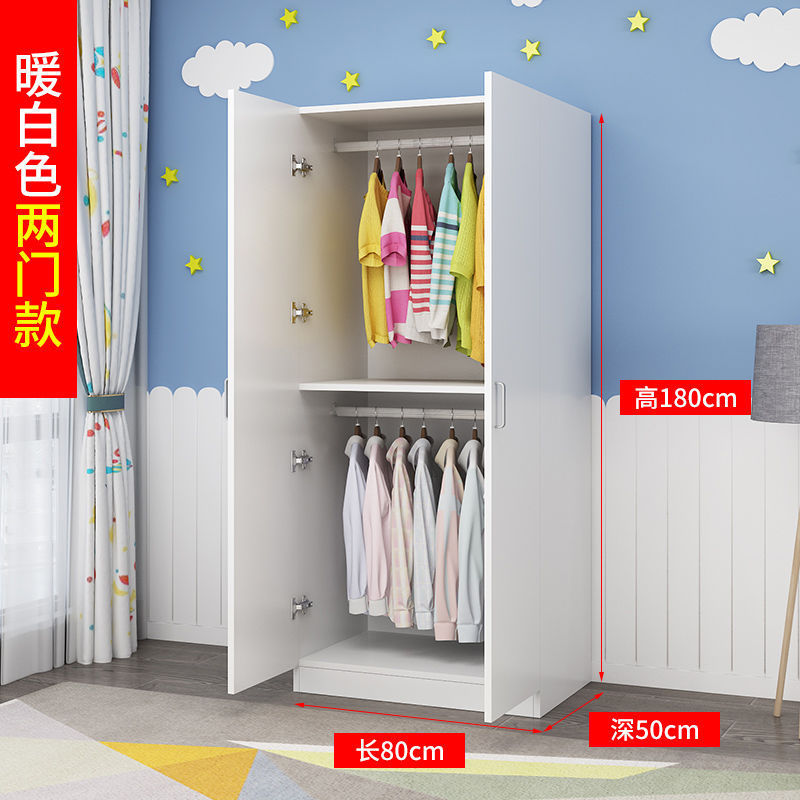 经济型衣柜家用卧室现代简约出租房用实木质简易组装收纳储物柜子|undefined