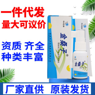 ��ɣ������־�Һ(20ml)�������������tș���޹�˾ һ�����l��؛