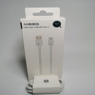 6A���������66w�m���A�锵����type-c�֙C��늾�2�׏S�����l