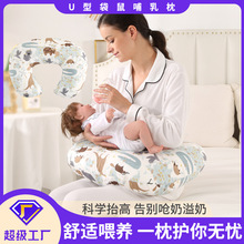 超级工厂源头直供纯棉哺乳枕多功能喂奶枕防吐奶婴儿抱枕母婴用品