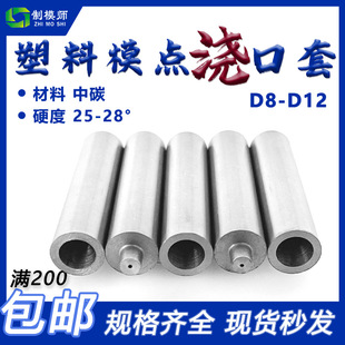D8-D12 ��̼����ģ�c����(�c���)���������� ABC�����Ͳ��P�