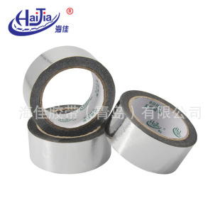 Haijia Pap Aluminized Film Tape Customized Solar Sunscreen Heat Insulation Anti Aging Pipe Insulation Tape