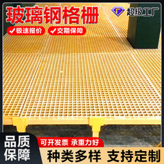 FRPグリル、鳩小屋床ネット、糞尿漏洩板、排水溝カバー、ツリーパークグリルメーカー、下水道カバー