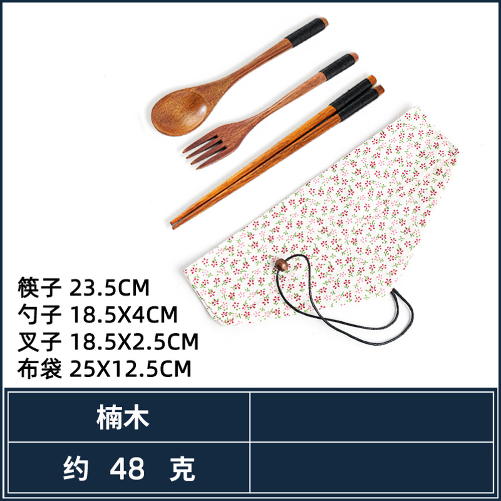검은 실 포크 젓가락 + 작은 꽃 가방