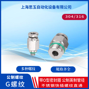 �Ϻ�˼���P䓿��PC8-G02���ٽ��^�߉�SSC6-G01/10-G02/12-G04