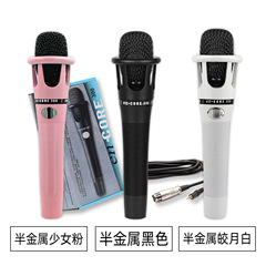 E300 sound card microphone internet celebrity live broadcast equipment mobile phone singing computer condenser wheat national karaoke