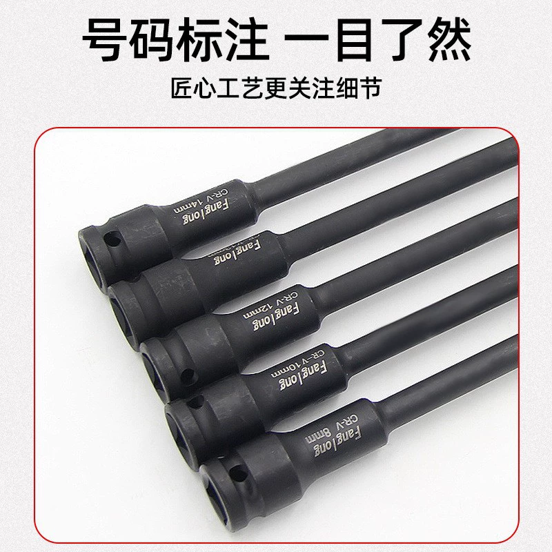 1-дюймовый удлиненная втулка 42 см.