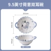 Harpy Dog [9.5-inch Italian double-eared bowl] 1 pack