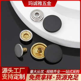 加厚金属四合扣暗扣服装辅料五金配件厂家供应