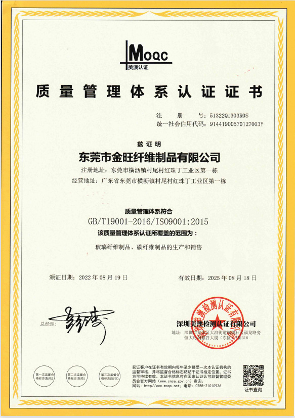 企业微信截图_17151541164296