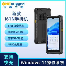 人机界面;平板电脑;PDA