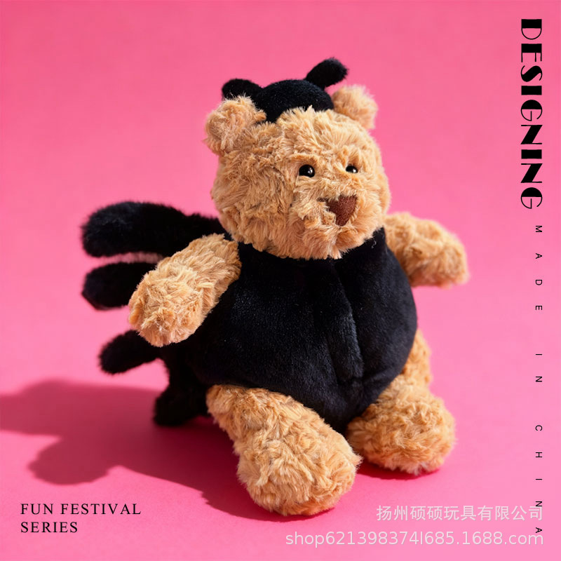 Black spider barcelona bear