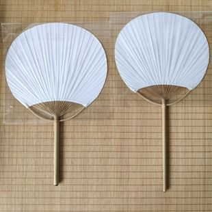 日式扇子团扇空白扇子蒲扇素面扇美术扇涂鸦扇子圆扇纸扇早教扇子-阿里巴巴