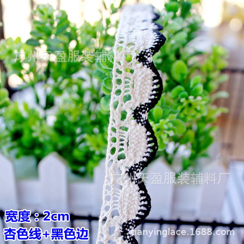 살구색 라인 + 검은 측면 너비 2cm (20 야드에서 시작)