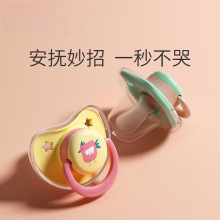 儿0-6-36个月宝宝安睡型仿母乳硅胶婴儿防尘盖安抚奶嘴厂家直销