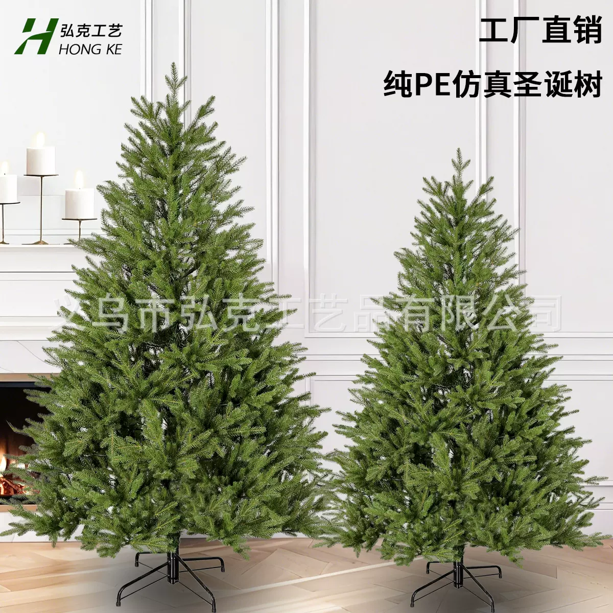 源头工厂直供纯pe圣诞树仿真裸树环保阻燃1.8米2.1米圣诞节装饰品