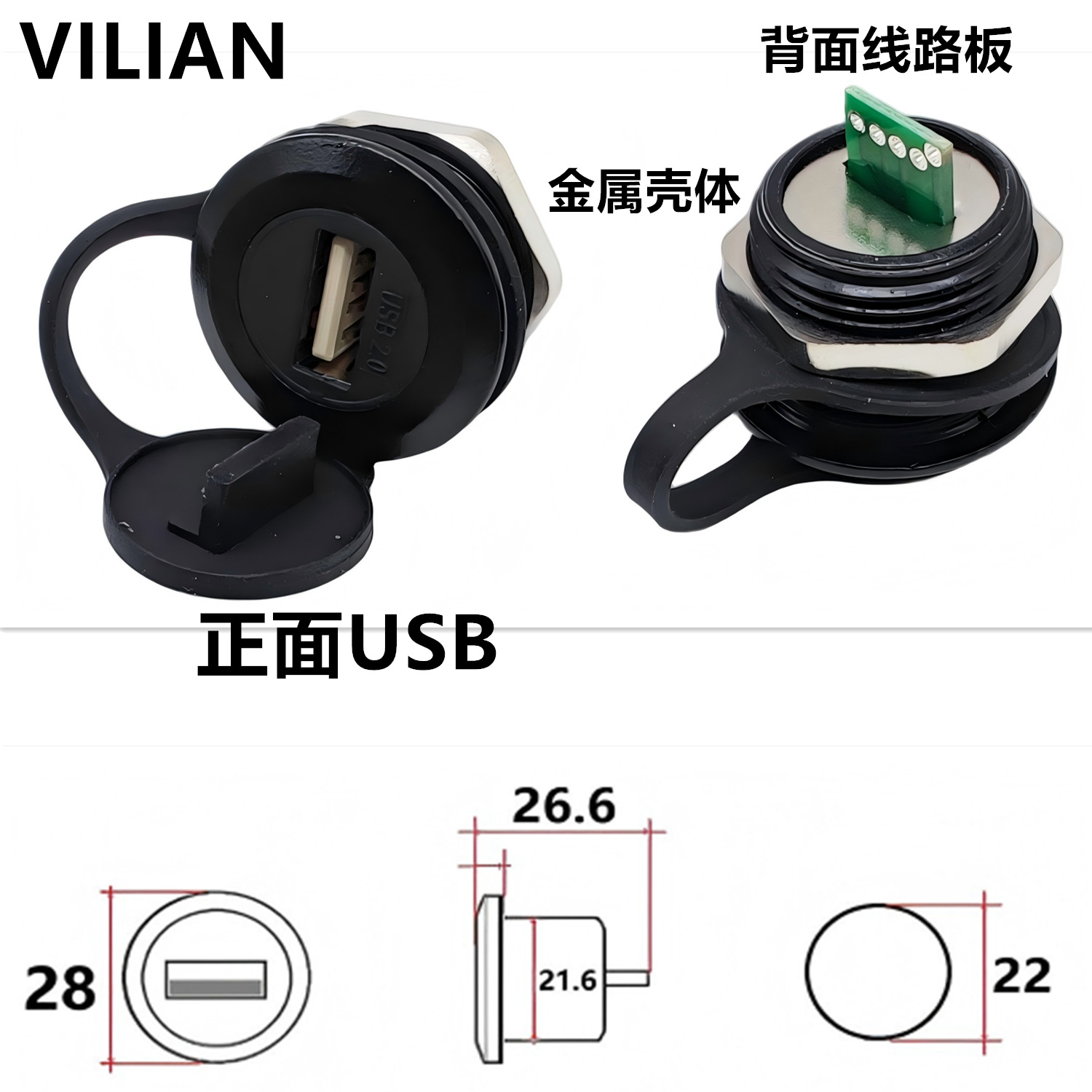 ��尲װM22����RJ45USBĸ�����ղ���DATA����������ͷ���Ӻ���ʽ