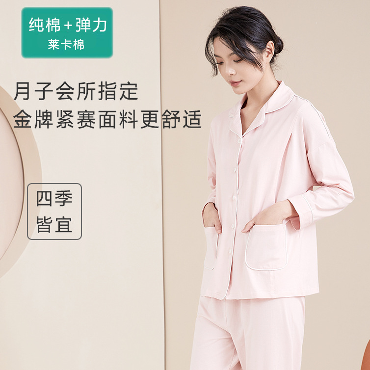 Four Seasons Lycra Cotton Plus Fertilizer Plus Pure Version Maternal Postpartum Breast-feeding Maternity Maternity Maternity Maternity Maternity Maternity Maternity Maternity Maternity Maternity Maternity Maternity Maternity Maternity suit