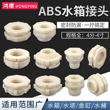 ABSˮ����^ˮ��ˮͰ�~��4��6��1�����σ���zֱͨ�B��ˮ�ܵ����