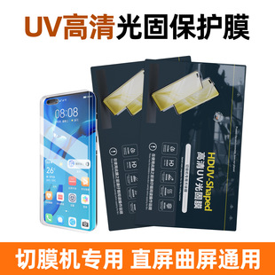 ����UV���Ĥ���������z�̻�Ĥ����ˮ��Ĥ��Ĥ�C����ܛĤ�Ĳ�