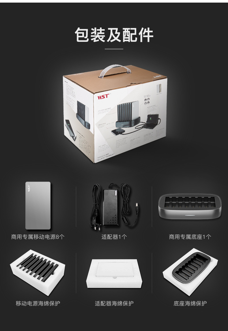 WP931-B8-3C版详情_20