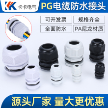 ������ˮ���^MG16A/MG2�̶��^����m�^�ܷ��i�o�^������|���^