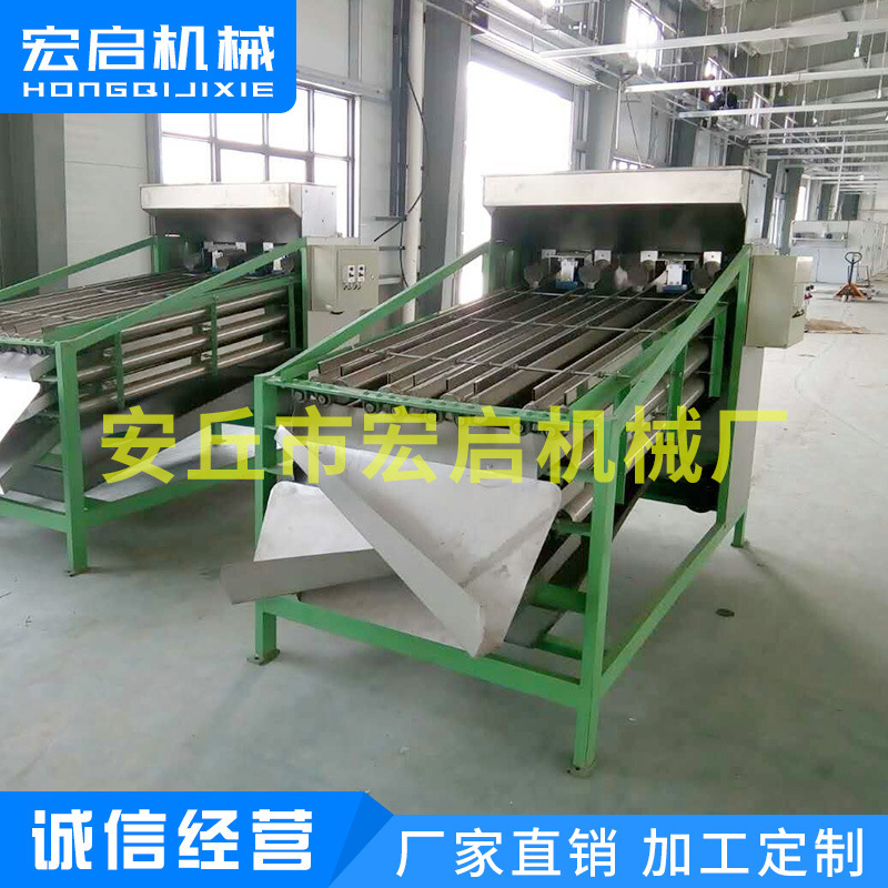 现货直销腰果果仁分级机 筛分机 分选机 厂家直销腰果脱壳机