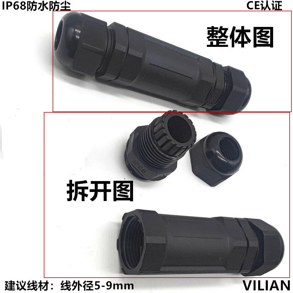 2345о�߶�����˿�����߷�ˮ����LED���ֱͨ��ˮ���ղ�ͷ����
