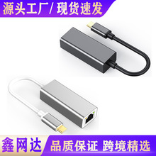 TYPE-C3.1ǧ�׾W��USB�DRJ45�W��USB3.0�ӿڹPӛ�����þW���X��