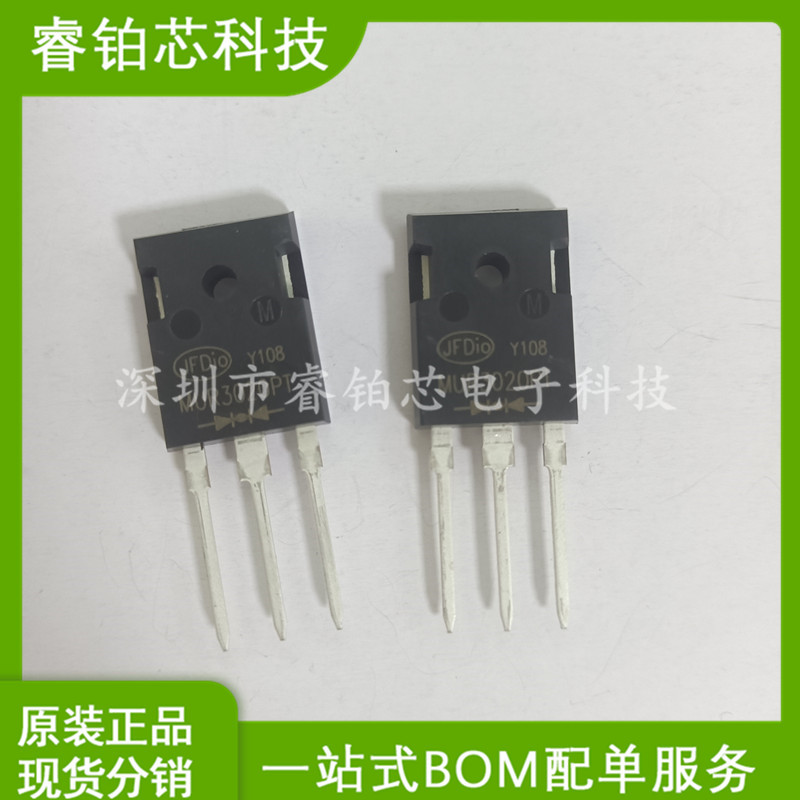 大功率 快恢复二极管 MUR3020PT 30A 200V 封装TO-247 MUR3020