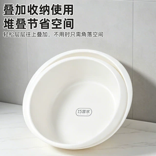 跨境奶油风洗脸盆家用大号塑料盆子学生宿舍洗衣盆特大号洗衣脸盆