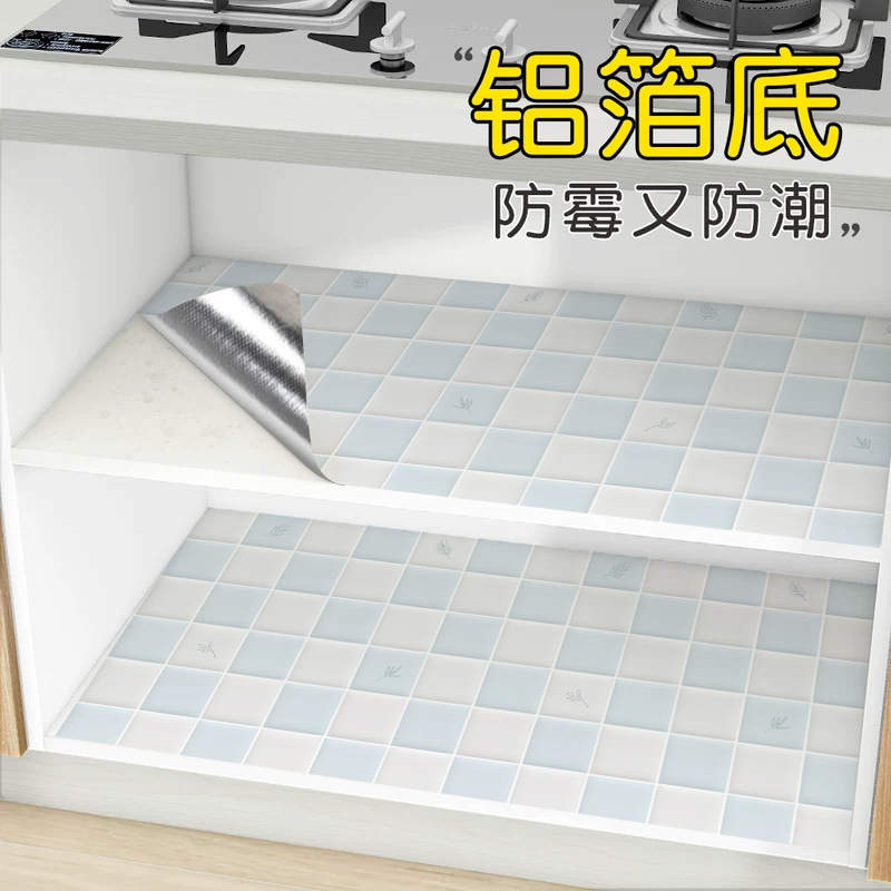 抽屉垫纸橱柜防潮垫厨房鞋柜子防霉衣柜铝箔加厚台面防水防油贴纸