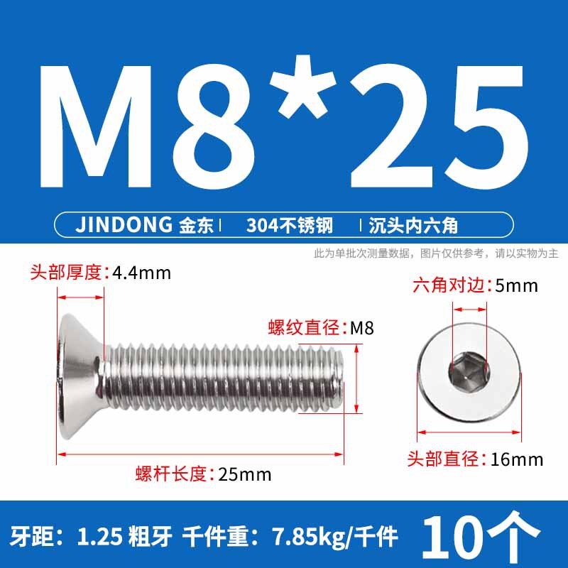 304ステンレス製の六角穴付きネジの六角穴付きボルトdin7991ねじm 4m 6m 8m 10m 12|undefined