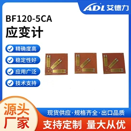 称重传感器;其他传感器;压力传感器