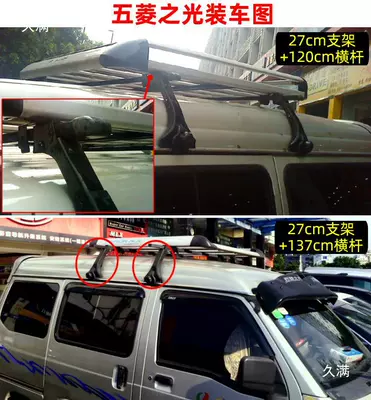 Roof rack double-layer