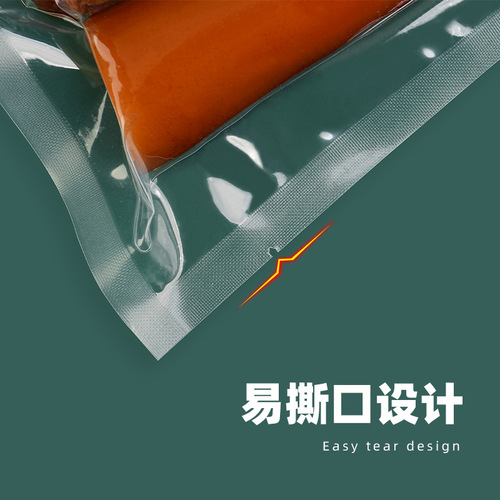 Xizhilong composite sealed plastic transparent glossy commercial compressed fresh-keeping vacuum bag food packaging bag customization